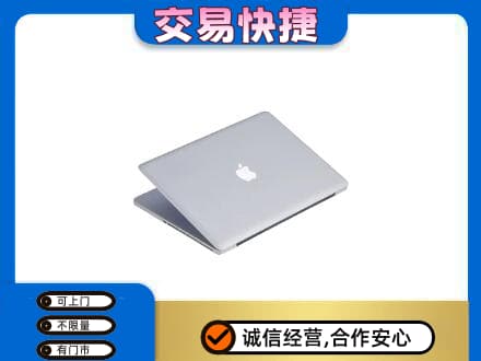 天水家电回收苹果电脑.jpg