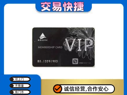 天水购物卡回收银座卡.jpg