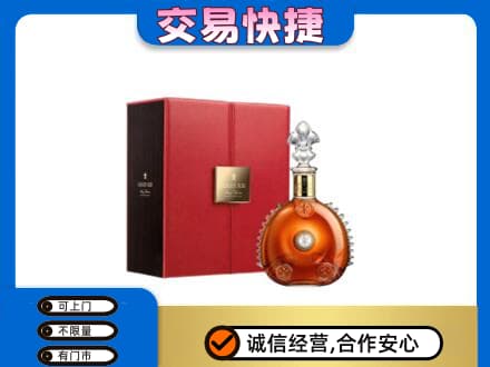 天水洋酒回收路易十三.jpg