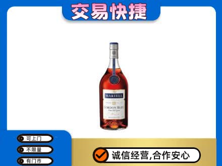 天水洋酒回收马爹利蓝带.jpg